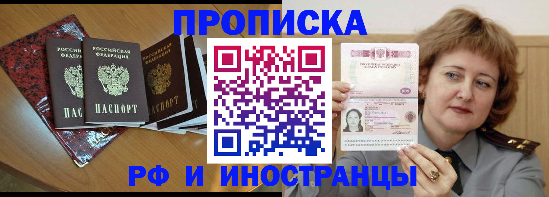 временная регистрация собственник в Новоульяновске