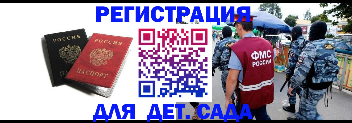 прописка для кредита в Новоульяновске